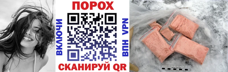 АМФЕТАМИН Розовый  Кущёвская 