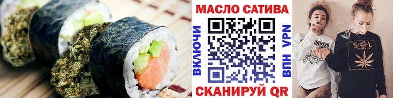 Еда ТГК конопля  продажа наркотиков  Кущёвская 