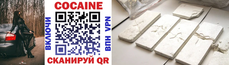 Cocaine Fish Scale  площадка какой сайт  Кущёвская 