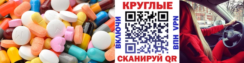 наркотики  гидра tor  Ecstasy Cube  darknet Telegram  Кущёвская 