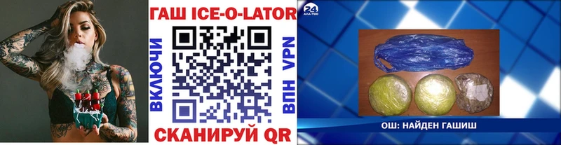 ГАШИШ 40% ТГК  Кущёвская 