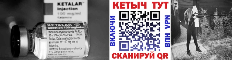 нарко площадка телеграм  Кущёвская  Кетамин ketamine  наркота 
