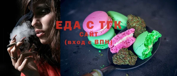 мефедрон Струнино