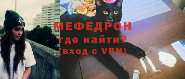 ешки Ступино