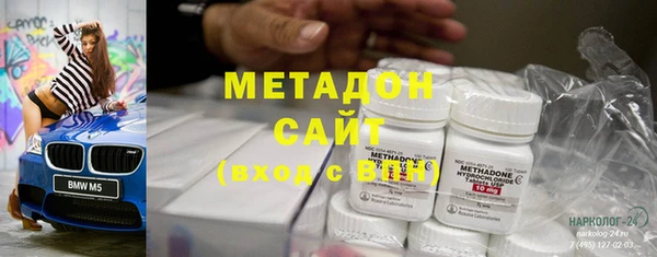 мефедрон Струнино