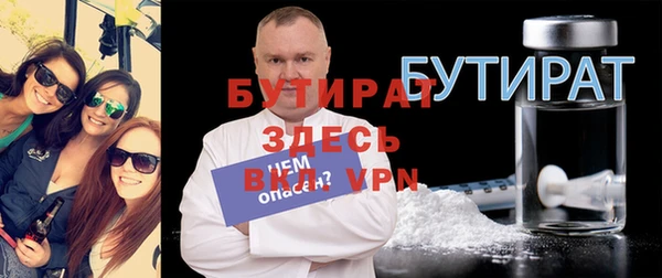 ешки Ступино