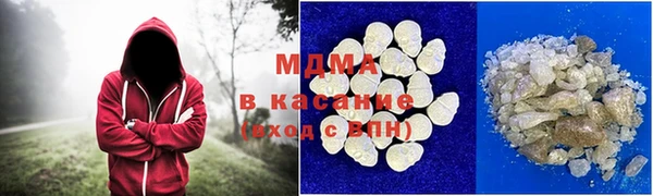 мефедрон Струнино