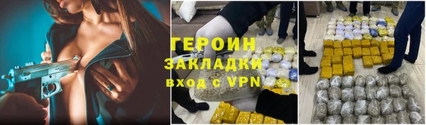 мефедрон Струнино