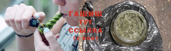 ешки Ступино