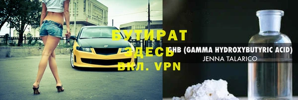 ALPHA-PVP Строитель