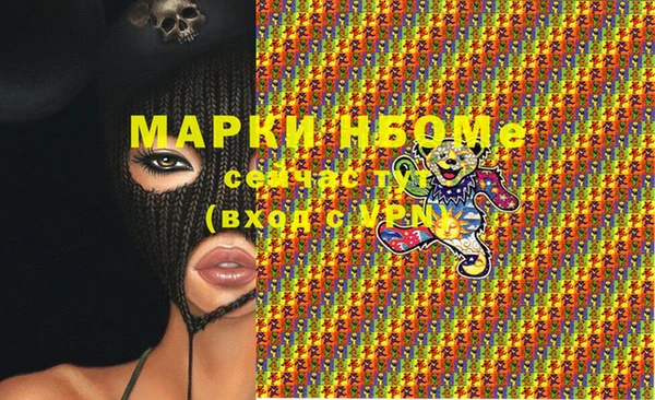 ALPHA-PVP Строитель