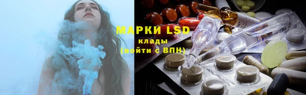 ешки Ступино