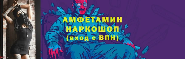 альфа пвп VHQ Алексин