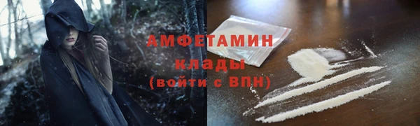 мефедрон Струнино