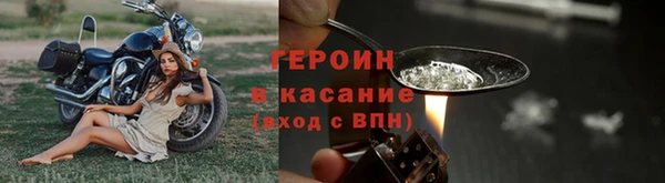 ешки Ступино