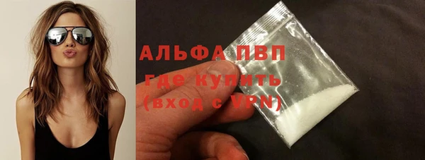 ALPHA-PVP Строитель