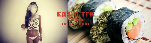 мефедрон Струнино