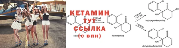 ешки Ступино