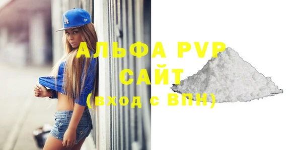 мефедрон Струнино