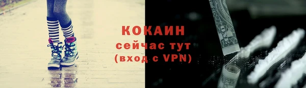 мефедрон Струнино