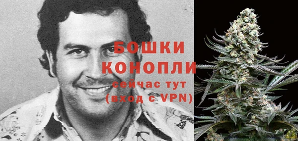 мефедрон Струнино