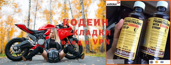 мефедрон Струнино