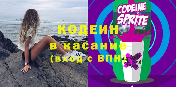 мефедрон Струнино