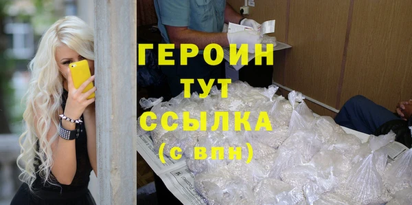 ешки Ступино