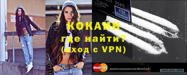 мефедрон Струнино