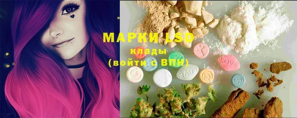 ешки Ступино