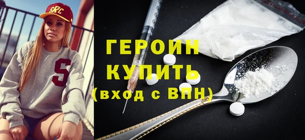 мефедрон Струнино