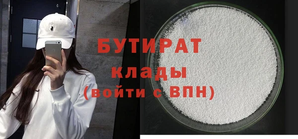 мефедрон Струнино