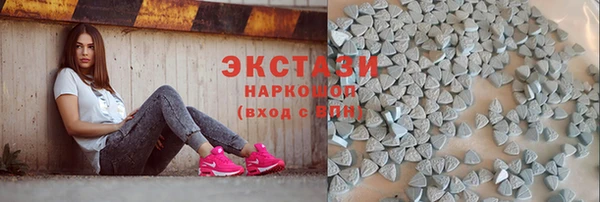 ешки Ступино