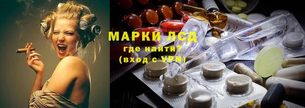 ешки Ступино
