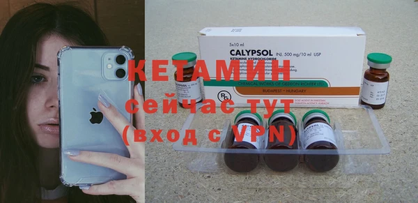 мефедрон Струнино