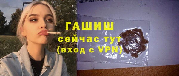 мефедрон Струнино