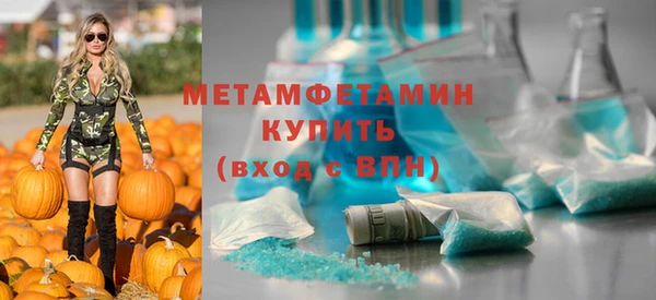 ешки Ступино