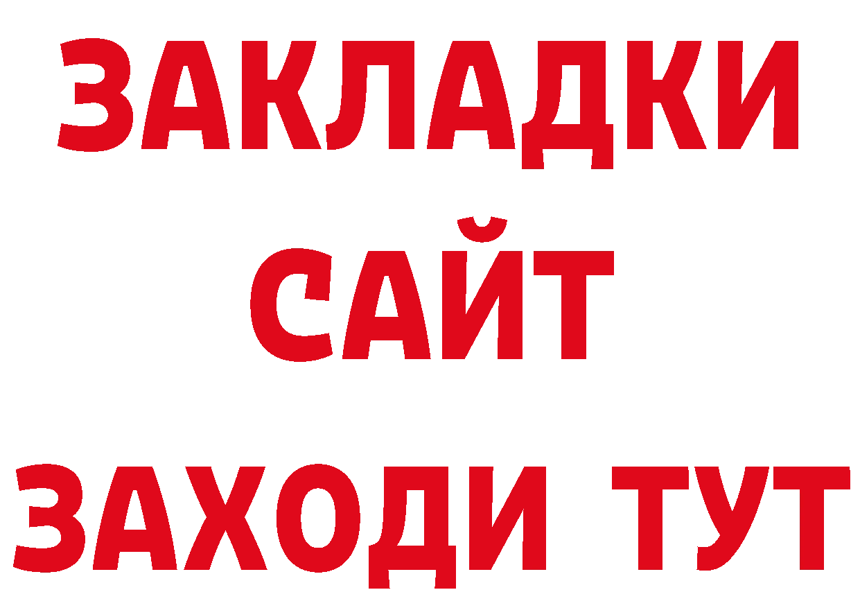 Где купить закладки? сайты даркнета состав Кущёвская