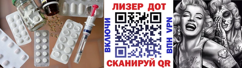 наркошоп  Кущёвская  ЛСД экстази кислота 