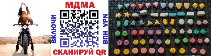 blacksprut вход цены наркотик Кущёвская MDMA crystal