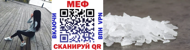 МЕФ VHQ  Кущёвская 