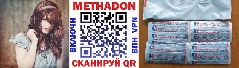 купить сайты Кущёвская МЕТАДОН methadone