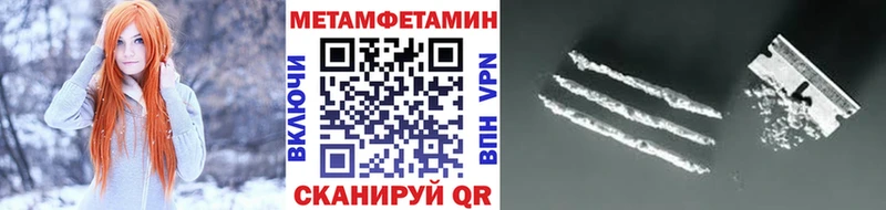 наркотики  Кущёвская  Метамфетамин кристалл 
