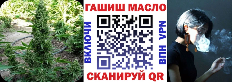 ТГК THC oil  Кущёвская 